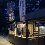 権現茶屋 - 