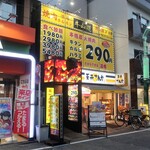 焼肉 牛山道 - ”焼肉 牛山道 大山店”の外観。