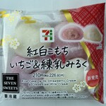 セブンイレブン - 料理写真: