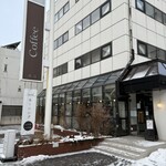 アトリエ・モリヒコ - 