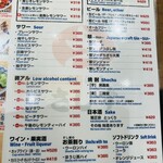 すし酒場 さしす - 