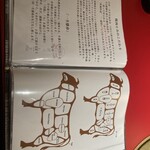 和牛とタン 焼肉 とみ - 