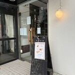 アトリエ・モリヒコ - 