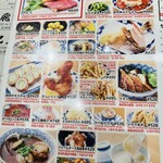 すし酒場 さしす なんばウォーク店 - 