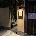 炭火割烹 蔓ききょう - 