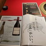 和牛とタン 焼肉 とみ - 