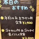 うみからそらへ - メニュー１