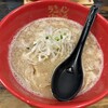 ラーメン海鳴 - 
