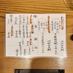 らーめん かねかつ - 