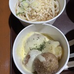 旭山動物園くらぶ パン小屋 - 