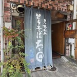 とりそば太田 - 