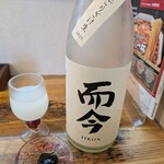 中華そば専門 とんちぼ - 