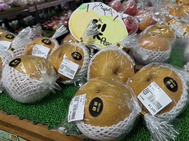 道の駅 ふくしま - 平野（道の駅）の写真