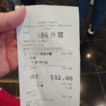 都爹利會館 香港国際空港店 - 