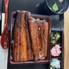 鰻の成瀬 - 上鰻重松