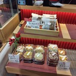 おこわ 米八 - 料理写真: