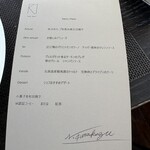 THE RAY(リーガロイヤルホテル大阪) - 