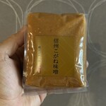 Suju Masayuki Shoten