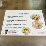 きしもと食堂 - 