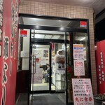 ラーメン 杉田家 - 