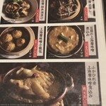 中国料理 梅梅 - 