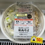 ファミリーマート - 料理写真: