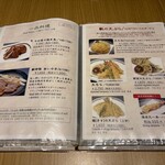 江戸蕎麥 やぶそば 名古屋セントラルタワーズプラザ店 - メニュー