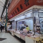 松原屋製菓 - 