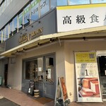 カウズクラウン - 