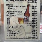 前島食堂 - メニュー