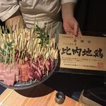 やきとり松里 - 