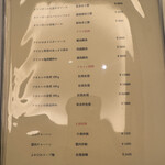 フカヒレ専門店 銀座七芳 - 