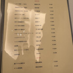 フカヒレ専門店 銀座七芳 - 