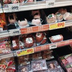 ベイシア - 料理写真:正月の定番！様々なハムたち～♪