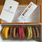 セ・ボー・エ・ボン - 