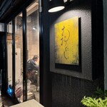 ジンギスカン おおにし - 