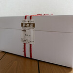 セ・ボー・エ・ボン - 