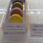 セ・ボー・エ・ボン - 