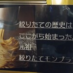 いわまの栗 - 和栗やさんからはじまった