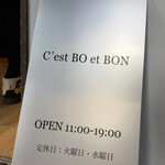 セ・ボー・エ・ボン - 