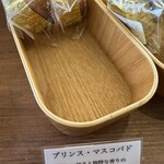 セ・ボー・エ・ボン - 