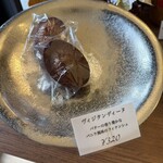 セ・ボー・エ・ボン - 