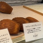 セ・ボー・エ・ボン - 