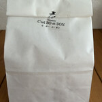 セ・ボー・エ・ボン - 