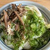 西端手打 上戸うどん