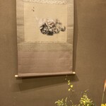 すき焼割烹 日山 - 