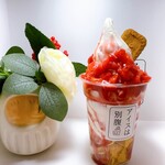 アイスは別腹 - 