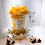 アイスは別腹 - 