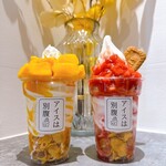 アイスは別腹 - 