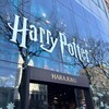 バタービールバー ハリー・ポッターショップ原宿